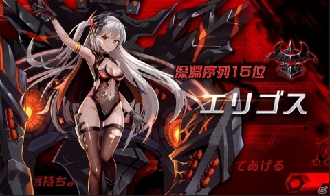 「アビス・ホライズン」新艦姫戦艦「三笠」が実装！水着スキン6種も追加の画像3