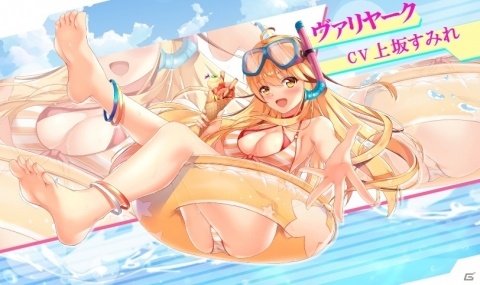 「アビス・ホライズン」新艦姫戦艦「三笠」が実装！水着スキン6種も追加の画像4