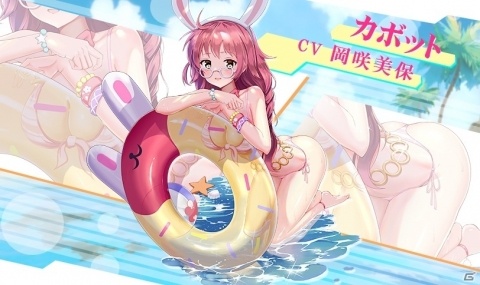 「アビス・ホライズン」新艦姫戦艦「三笠」が実装！水着スキン6種も追加の画像8