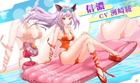「アビス・ホライズン」新艦姫戦艦「三笠」が実装！水着スキン6種も追加の画像9