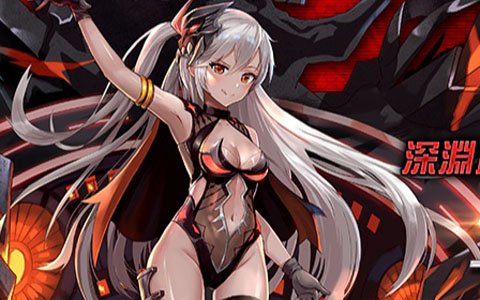 「アビス・ホライズン」新艦姫戦艦「三笠」が実装！水着スキン6種も追加