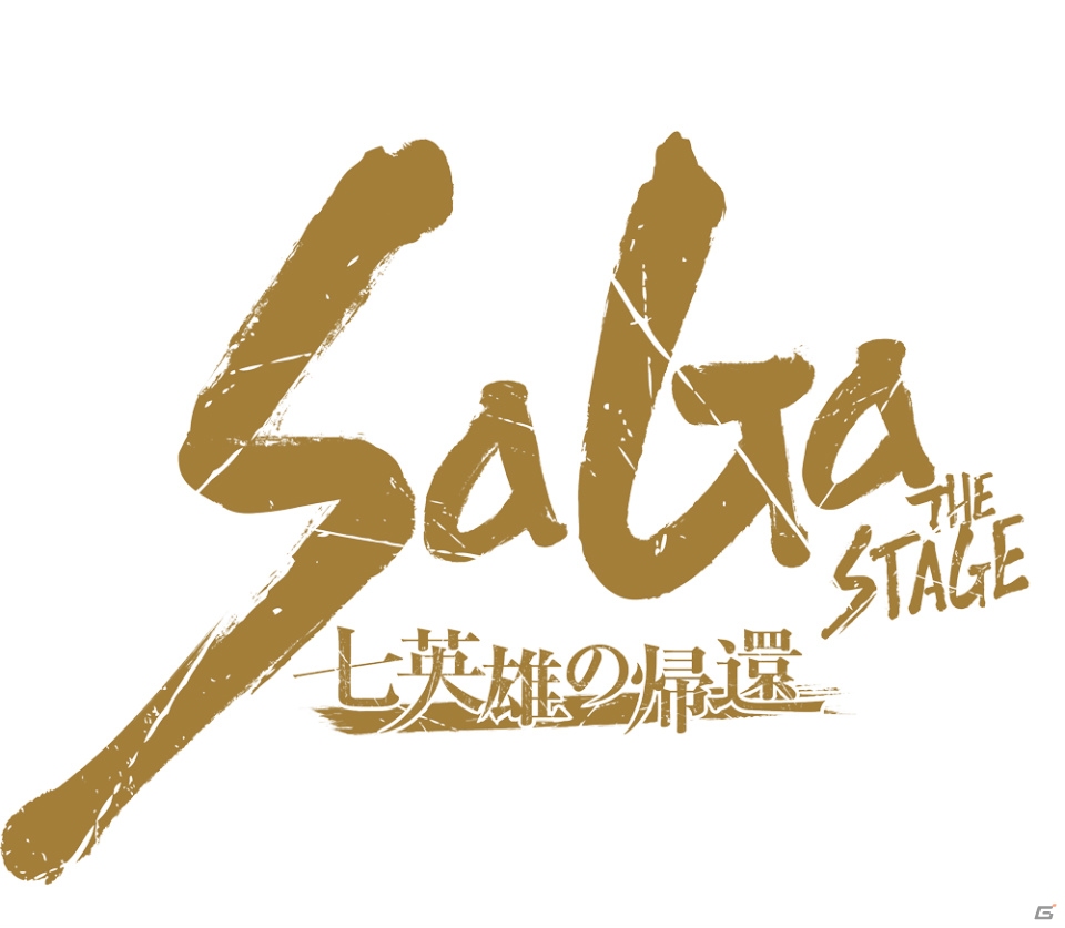 「サガ」シリーズ舞台化第2弾上演記念！リマスター版「ロマンシング サガ2」特別セールが開催の画像2
