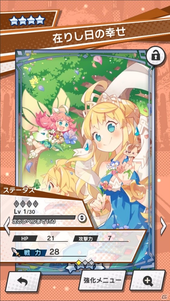 「ドラガリアロスト」世界観やゲージを溜めて竜に変身する「竜化」機能などの情報が公開！の画像28