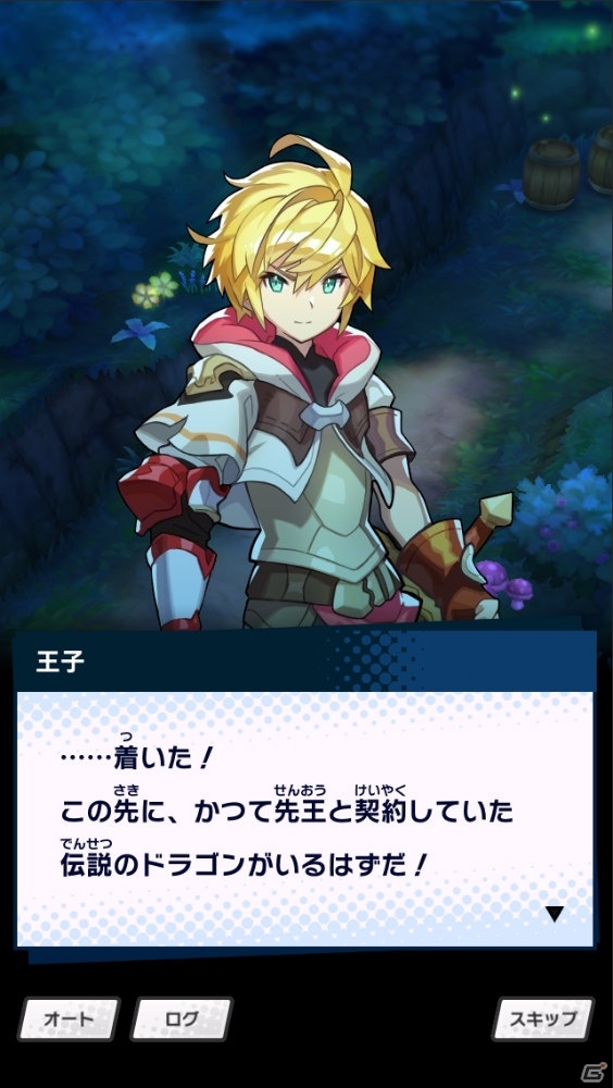 「ドラガリアロスト」世界観やゲージを溜めて竜に変身する「竜化」機能などの情報が公開！の画像3