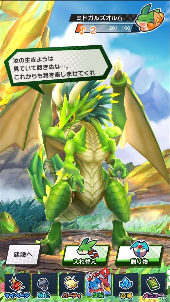 「ドラガリアロスト」世界観やゲージを溜めて竜に変身する「竜化」機能などの情報が公開！の画像31