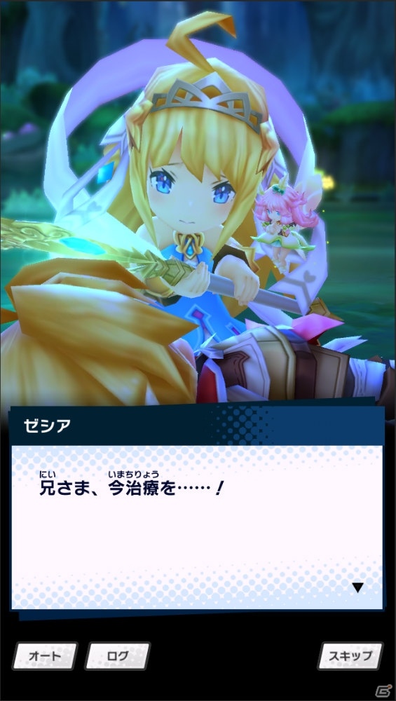 「ドラガリアロスト」世界観やゲージを溜めて竜に変身する「竜化」機能などの情報が公開！の画像4