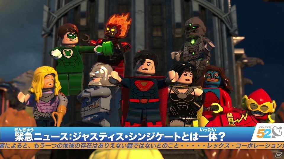 「レゴ DC スーパーヴィランズ」ハーレイ・クインがゲームの世界を紹介するトレーラーが公開！の画像1
