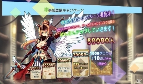 英雄育成RPG「AGARTHA 不完全英雄戦記」の事前登録受付がiOS/Android向けに開始！の画像2