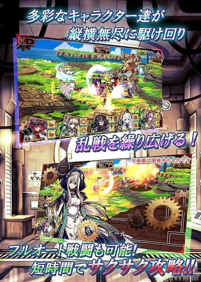 英雄育成RPG「AGARTHA 不完全英雄戦記」の事前登録受付がiOS/Android向けに開始！の画像3