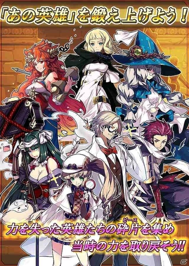 英雄育成RPG「AGARTHA 不完全英雄戦記」の事前登録受付がiOS/Android向けに開始！の画像4