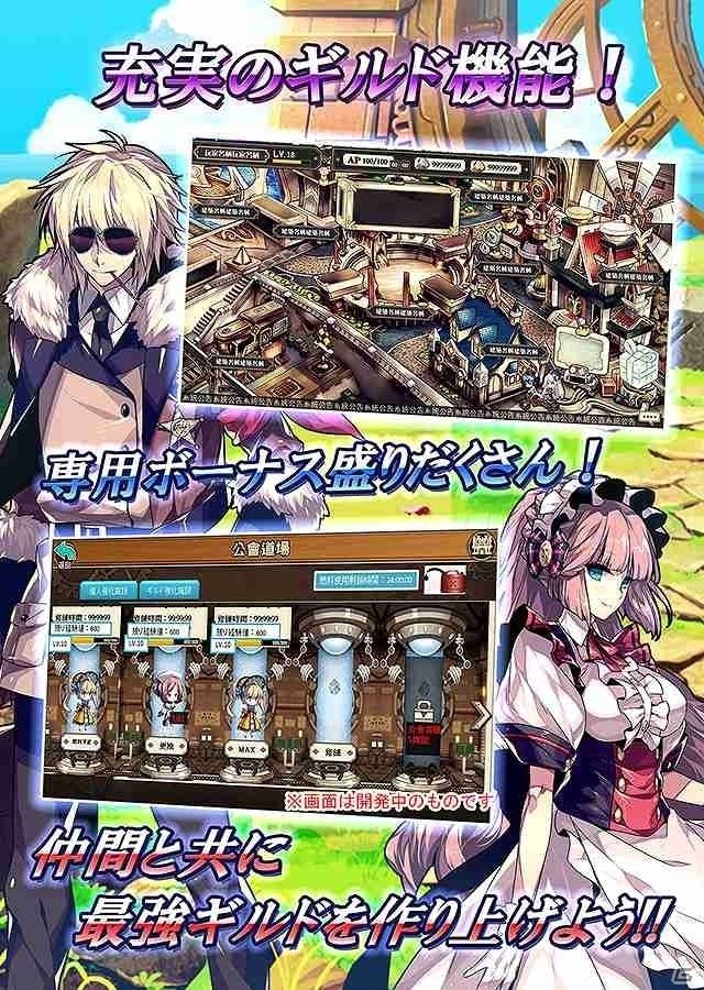 英雄育成RPG「AGARTHA 不完全英雄戦記」の事前登録受付がiOS/Android向けに開始！の画像5