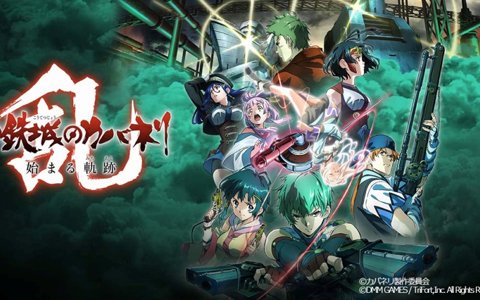 「甲鉄城のカバネリ -乱- 始まる軌跡」がTGS2018に出展！