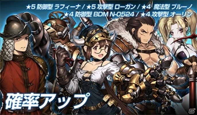 「ブラウンダスト」計45名の声優陣によるキャラクターボイスが実装決定！の画像8