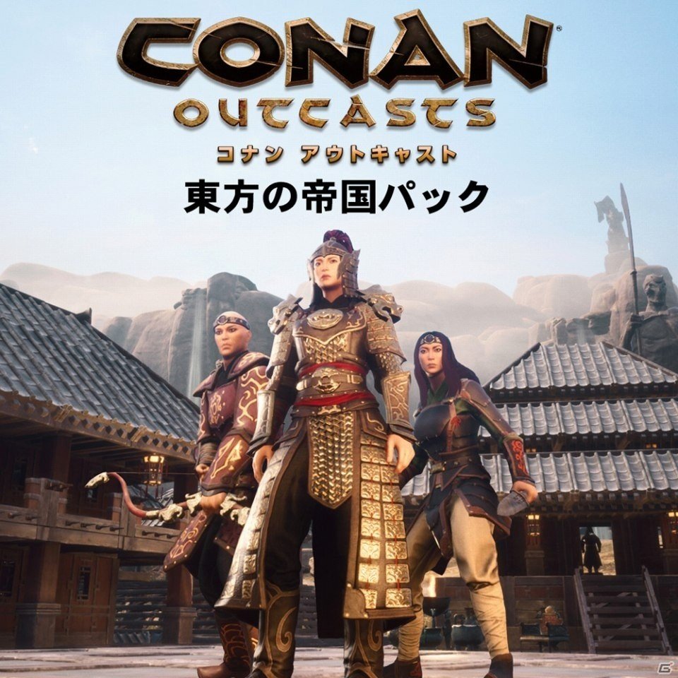 「Conan Outcasts」蛮族の世界を華やかに彩る2種類のDLCが配信開始の画像2