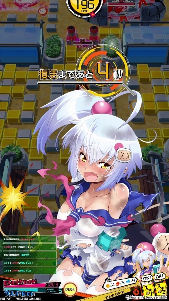 4人対4人のチームバトルで盛り上がろう！AC「ボンバーガール」が稼働開始の画像3