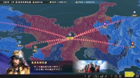 「信長の野望・大志 with パワーアップキット」発売予定日が11月29日に決定！予約受付もスタートの画像4