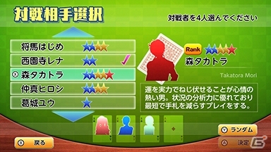 いろいろなルールを好みに設定できる「本格AI搭載 大富豪」がNintendo Switch向けに配信開始の画像2