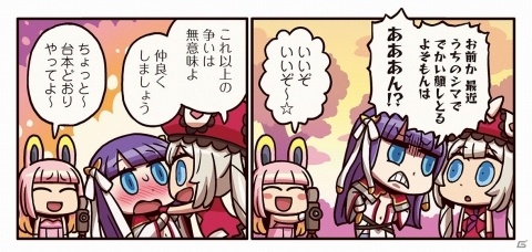 変わらず映画の撮影を続けるライダーたち。だが…「ますますマンガで分かる！Fate/Grand Order」第57話が公開の画像1