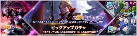 「OVERHIT」200万ダウンロードを突破！新コンテンツ「震天の神域」＆新システム「グリモア」が実装の画像9