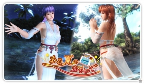 「DEAD OR ALIVE Xtreme Venus Vacation」新SSR水着「しろほおずき」が登場！の画像4