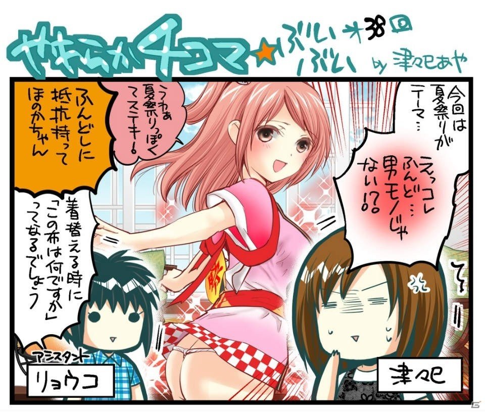 「DEAD OR ALIVE Xtreme Venus Vacation」新SSR水着「しろほおずき」が登場！の画像7