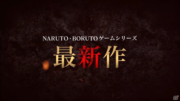 「NARUTO TO BORUTO シノビストライカー」が発売！第1回「忍界リーグ」も開催決定の画像6