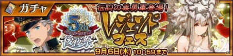「チェインクロニクル3」“アリーチェ篇”のメインストーリー9章が追加の画像5