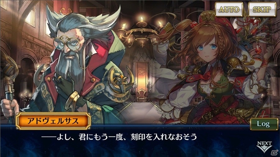 「チェインクロニクル3」“アリーチェ篇”のメインストーリー9章が追加の画像3