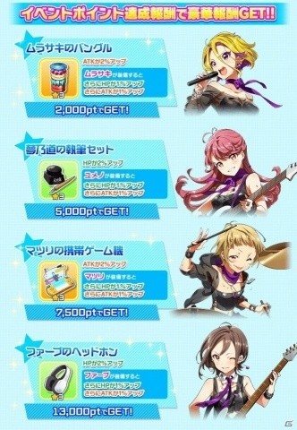 「Tokyo 7th シスターズ」新曲「Clash!!!」実装！記念イベント「第29回 Try The New Number!!」が開始の画像2