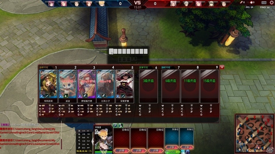 PC向け対戦ゲーム「红莲之王 LORD OF VERMILION ARENA」が中国国内で正式サービスを開始の画像10