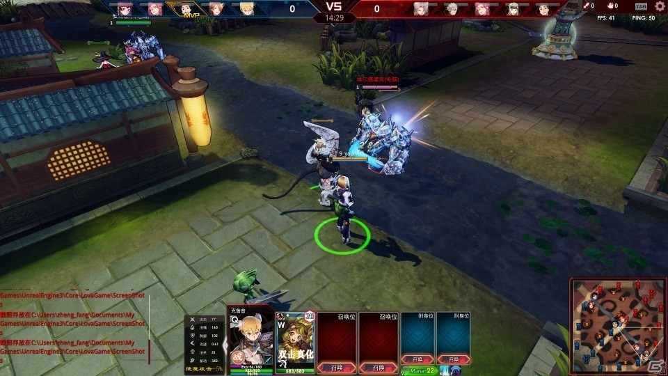 PC向け対戦ゲーム「红莲之王 LORD OF VERMILION ARENA」が中国国内で正式サービスを開始の画像11