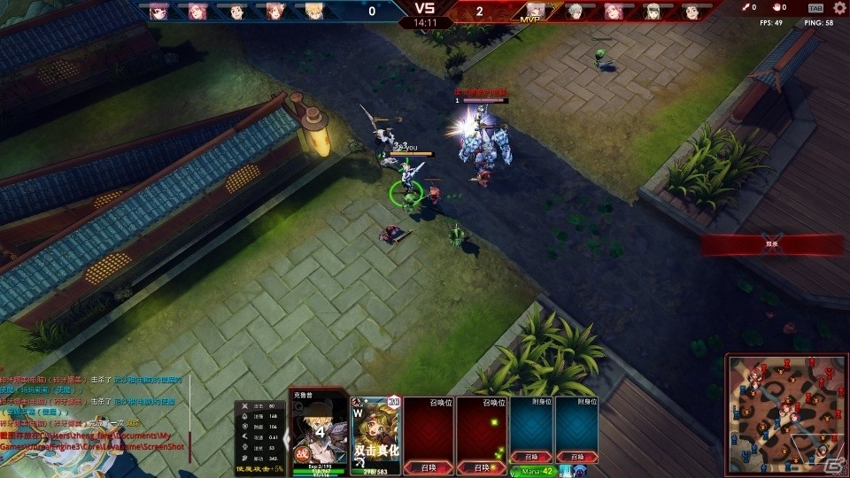 PC向け対戦ゲーム「红莲之王 LORD OF VERMILION ARENA」が中国国内で正式サービスを開始の画像12