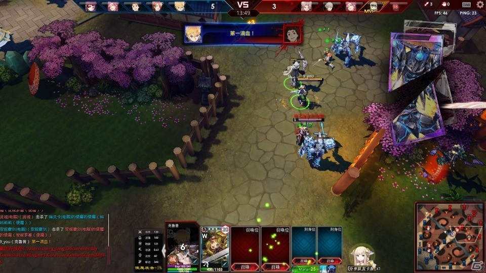 PC向け対戦ゲーム「红莲之王 LORD OF VERMILION ARENA」が中国国内で正式サービスを開始の画像13