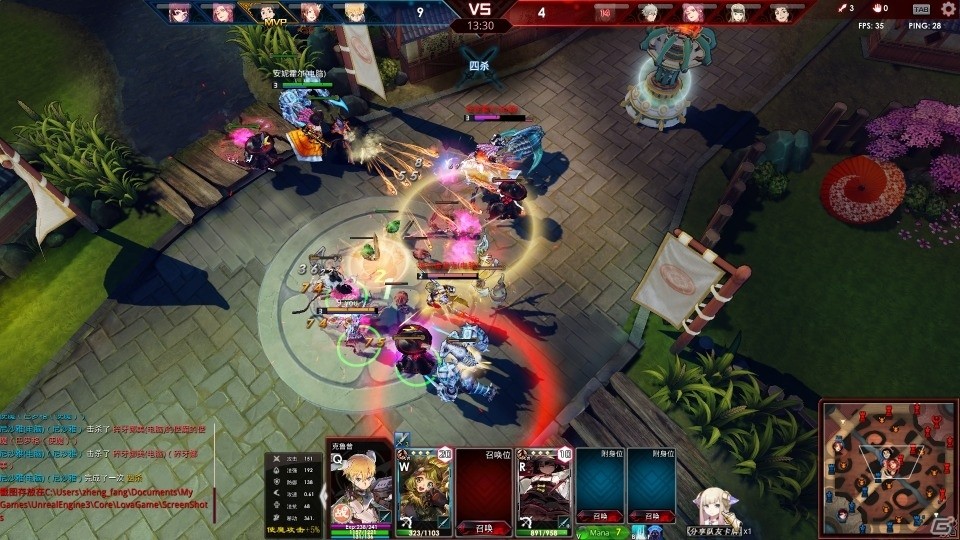 PC向け対戦ゲーム「红莲之王 LORD OF VERMILION ARENA」が中国国内で正式サービスを開始の画像14