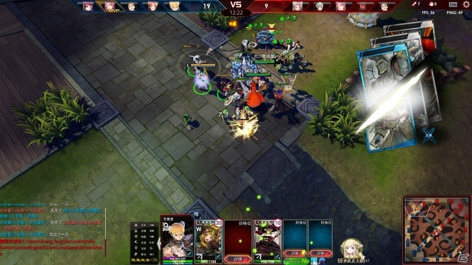 PC向け対戦ゲーム「红莲之王 LORD OF VERMILION ARENA」が中国国内で正式サービスを開始の画像16