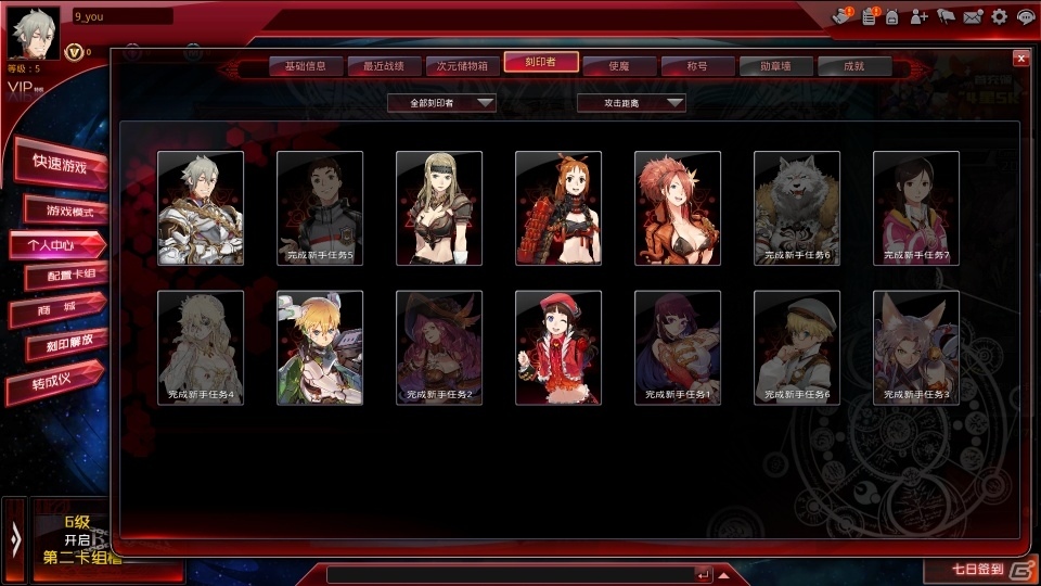 PC向け対戦ゲーム「红莲之王 LORD OF VERMILION ARENA」が中国国内で正式サービスを開始の画像6