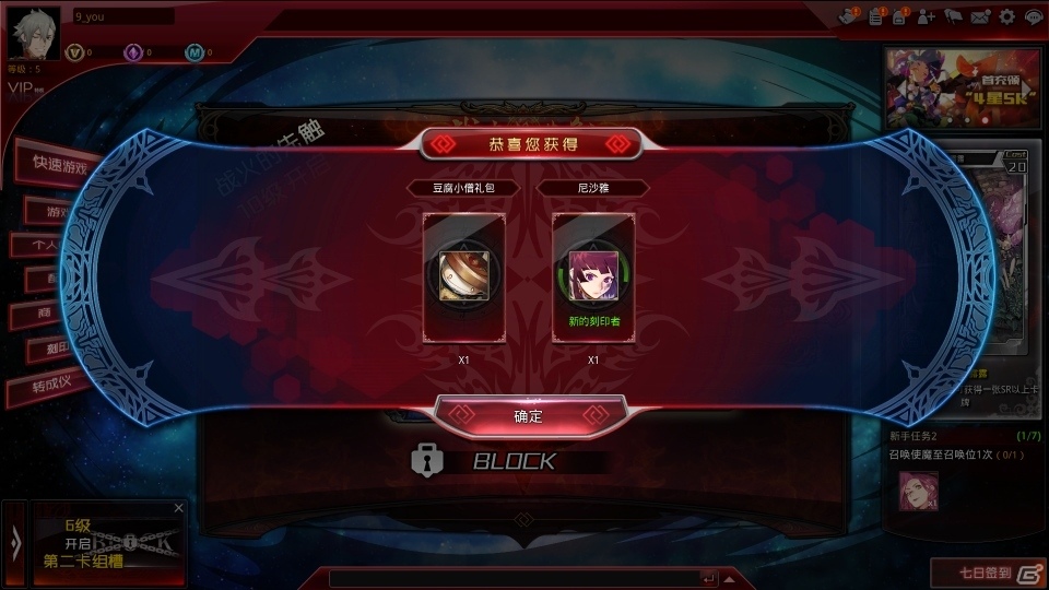 PC向け対戦ゲーム「红莲之王 LORD OF VERMILION ARENA」が中国国内で正式サービスを開始の画像8