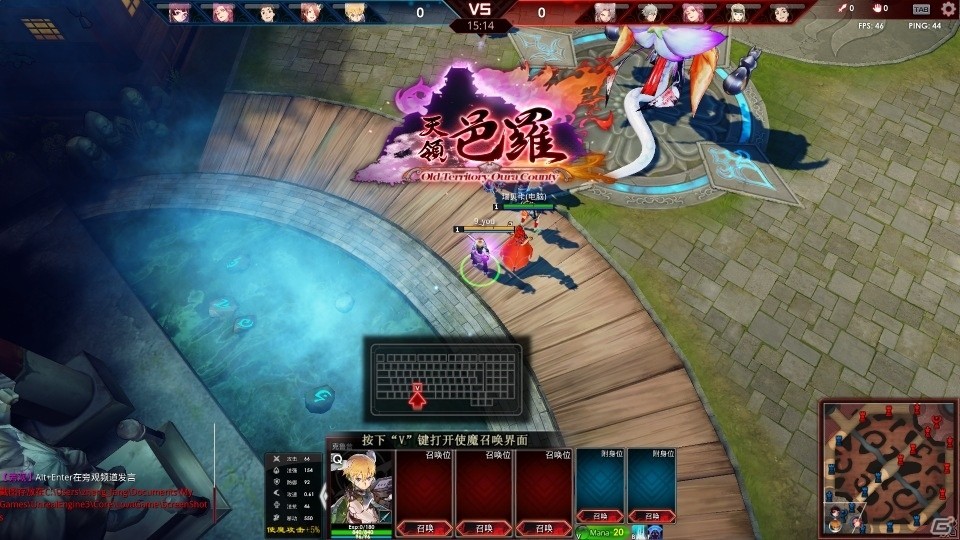 PC向け対戦ゲーム「红莲之王 LORD OF VERMILION ARENA」が中国国内で正式サービスを開始の画像9
