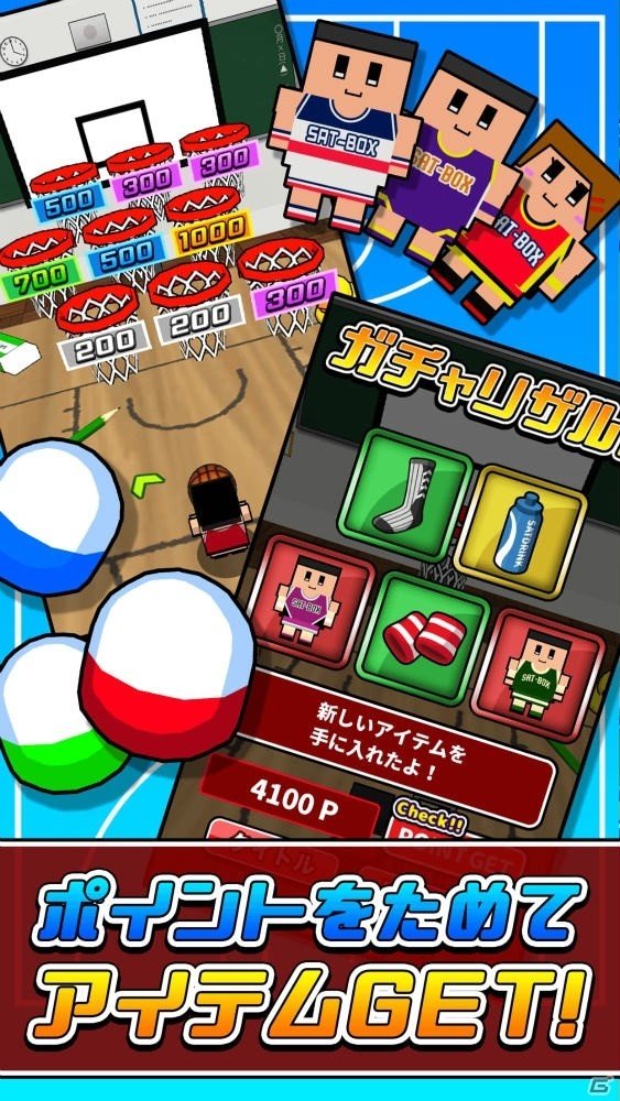 机でシリーズ最新作となる「机でバスケ」がiOS/Android向けにリリースの画像3