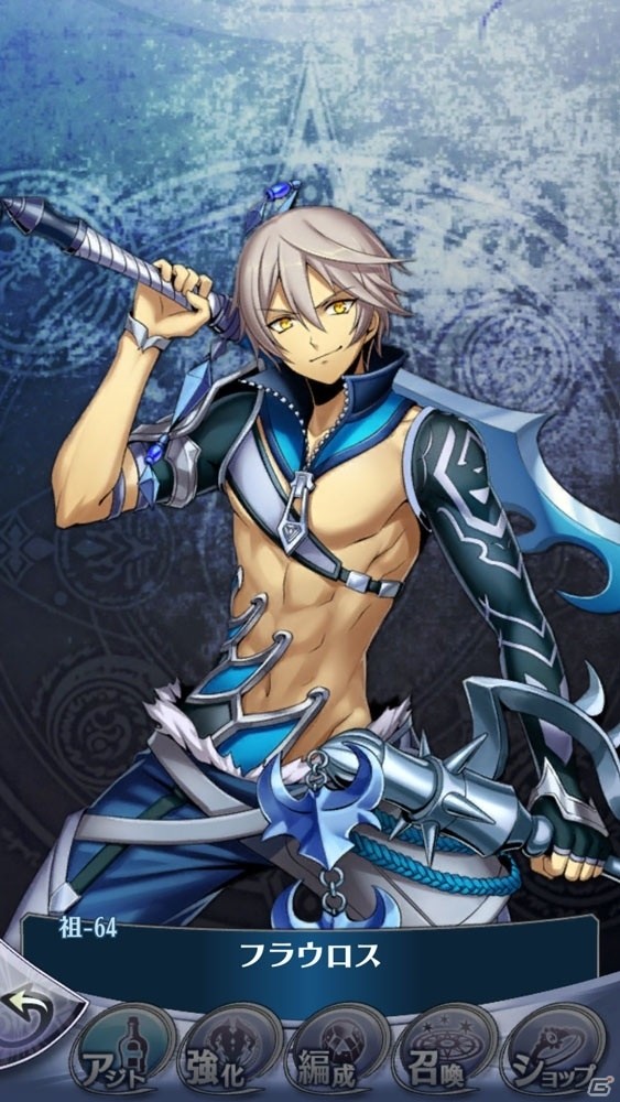「メギド72」イベントクエスト「傀儡の王と操られた花嫁」にリジェネレイトしたメギドが登場！の画像3
