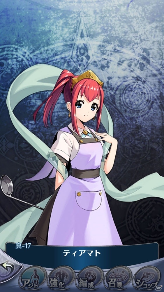 「メギド72」イベントクエスト「傀儡の王と操られた花嫁」にリジェネレイトしたメギドが登場！の画像6