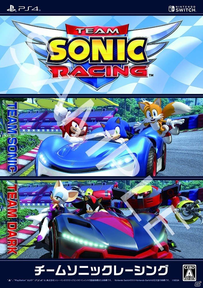 「チームソニックレーシング」東京ゲームショウ2018に出展決定！ステージや物販情報などの一部が公開の画像3