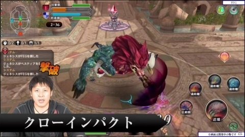 「ファンタジーアース ジェネシス」召喚獣を徹底解説した大迫力の紹介動画が公開！の画像2