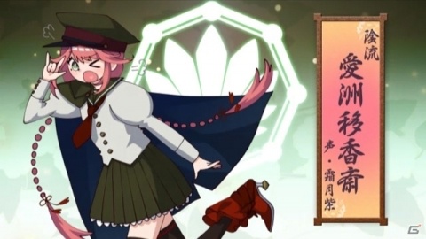 「乙女剣武蔵」京八学園から5名の剣豪のボイスサンプルが公開！の画像6