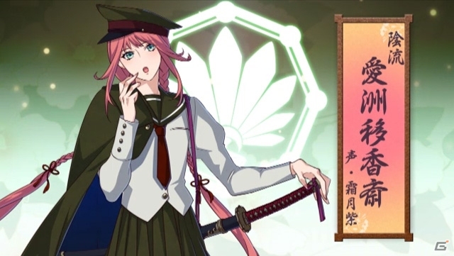 「乙女剣武蔵」京八学園から5名の剣豪のボイスサンプルが公開！の画像5