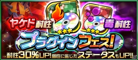 「デジモンリアライズ」ラストティラノモン系譜デジモンが追加！激突戦「シャイングレイモン」再登場もの画像6