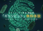 「Destiny 2」大型拡張コンテンツ「孤独と影」の新モード「ギャンビット」の無料体験が実施