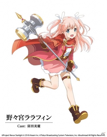 「少女☆歌劇 レヴュースタァライト -Re LIVE-」新たにフロンティア芸術学校の舞台少女を紹介！の画像5