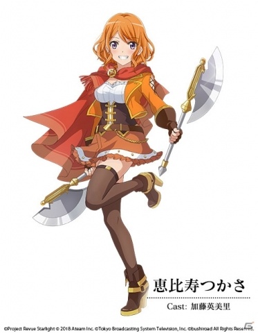 「少女☆歌劇 レヴュースタァライト -Re LIVE-」新たにフロンティア芸術学校の舞台少女を紹介！の画像6