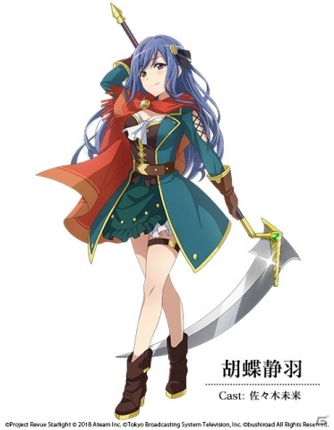 「少女☆歌劇 レヴュースタァライト -Re LIVE-」新たにフロンティア芸術学校の舞台少女を紹介！の画像7